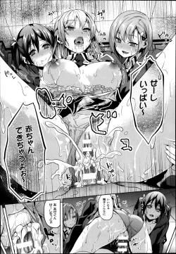 Page 41 of Mimic Ch.1-2