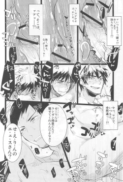 Page 15 of Kagami-kun ga Osoi Uke!