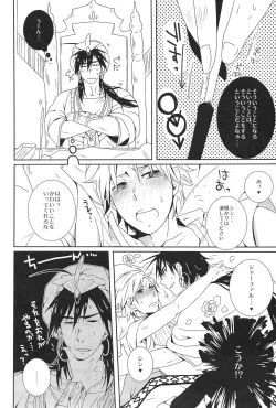 Page 13 of Go Tight!