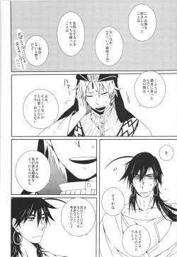 Page 15 of Go Tight!