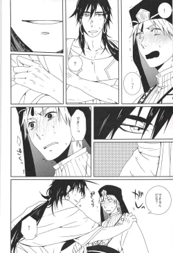 Page 17 of Go Tight!