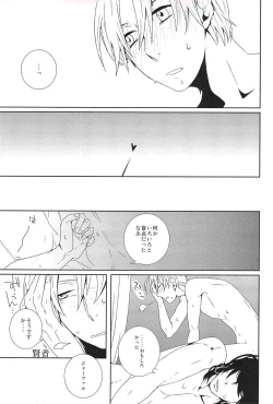 Page 22 of Go Tight!