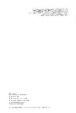 Page 25 of Go Tight!