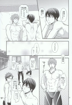 Page 20 of Thicky Cutie!