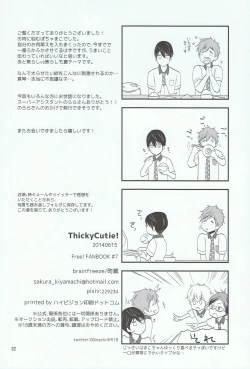 Page 21 of Thicky Cutie!