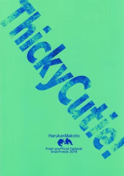 Page 22 of Thicky Cutie!