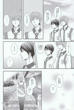 Page 5 of Thicky Cutie!