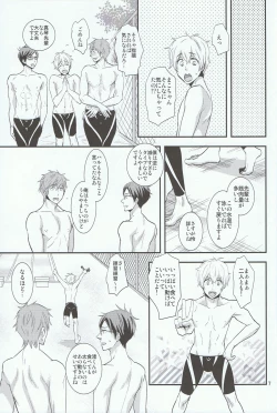 Page 6 of Thicky Cutie!