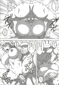 Page 26 of Nami SAGA