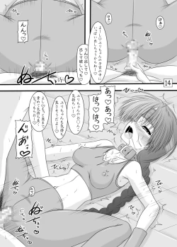 Page 13 of CANDY side:Y