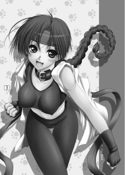 Page 2 of CANDY side:Y