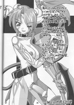 Page 23 of TGWOA Vol.10 - Ryousei Guyuu Sanka