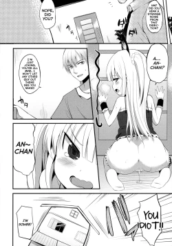 Page 15 of Kobato Roshutsu