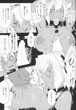 Page 13 of Muzan Musashi