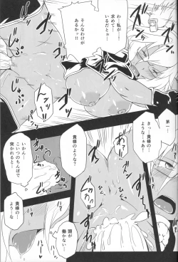 Page 19 of Muzan Musashi