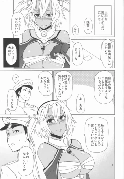 Page 11 of Musashi Route