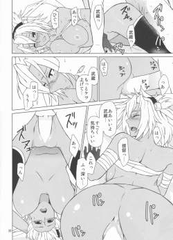 Page 22 of Musashi Route