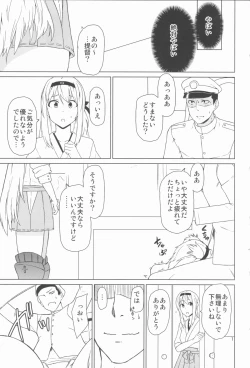 Page 3 of Musashi Route