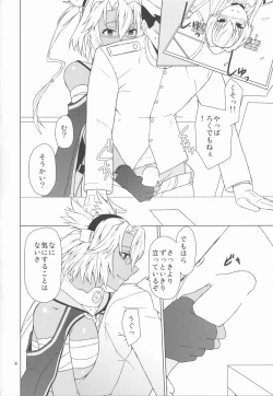 Page 6 of Musashi Route