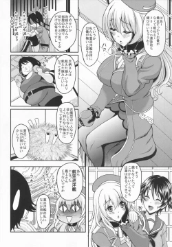 Page 5 of Juujunyoukan wa Iranai Ko Nanka ja Naindesu