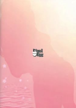 Page 27 of Juujun Atago no Omoide