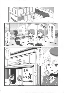 Page 4 of Juujun Atago no Omoide