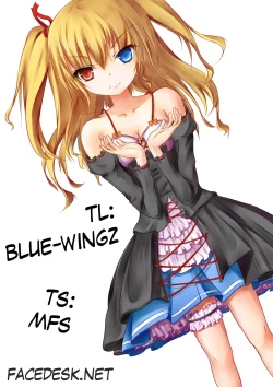 Page 19 of Kobato Roshutsu