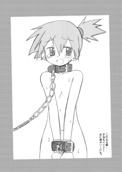 Page 6 of WAKU 2 Shitai yo!