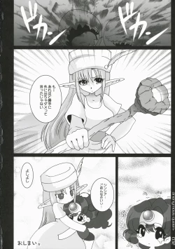 Page 31 of Joou Anonymo - Anonymous Queen