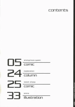 Page 3 of Joou Anonymo - Anonymous Queen