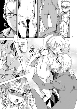 Page 14 of Chibi Koukaishi o Mederu Hon