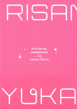 Page 22 of Kotorisan's Big Handshake Meeting