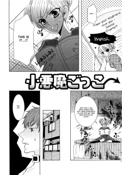 Page 14 of Koakuma Gokko