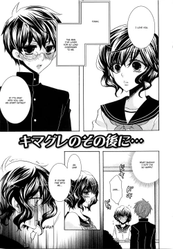 Page 174 of Koakuma Gokko