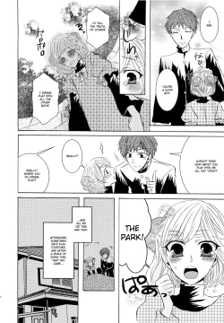 Page 33 of Koakuma Gokko