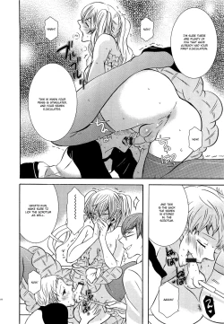 Page 65 of Koakuma Gokko