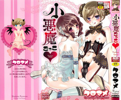 Download Koakuma Gokko