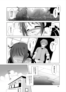 Page 4 of Tsukinaikyoumi