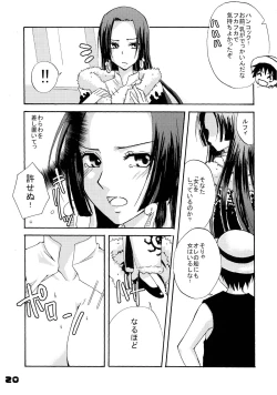 Page 18 of Hebihime Musou