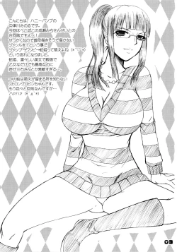 Page 2 of Hebihime Musou