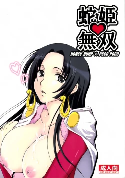 Page 32 of Hebihime Musou