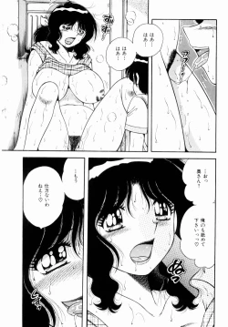 Page 100 of Misshitsu no Aventure