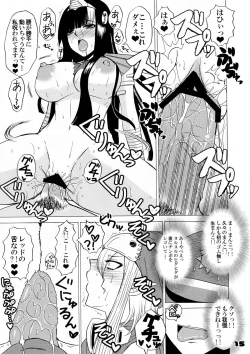 Page 14 of Florsheim Nyonin-ka Keikaku