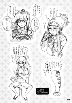 Page 20 of Florsheim Nyonin-ka Keikaku