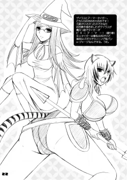 Page 21 of Florsheim Nyonin-ka Keikaku