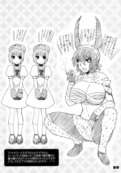 Page 22 of Florsheim Nyonin-ka Keikaku