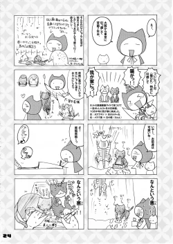 Page 23 of Florsheim Nyonin-ka Keikaku