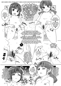 Page 23 of Ayase-sama wa Buta wo mo Korosu + Paper | Mistress Ayase Killed the Fat Pig + Paper