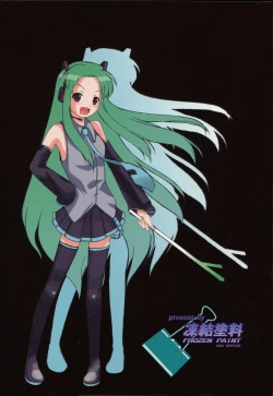 Page 19 of Double Clip