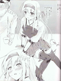 Page 3 of Yorunosyoukaku